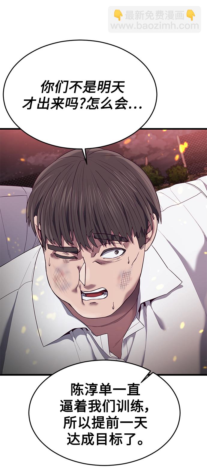 [第22话] 登场129