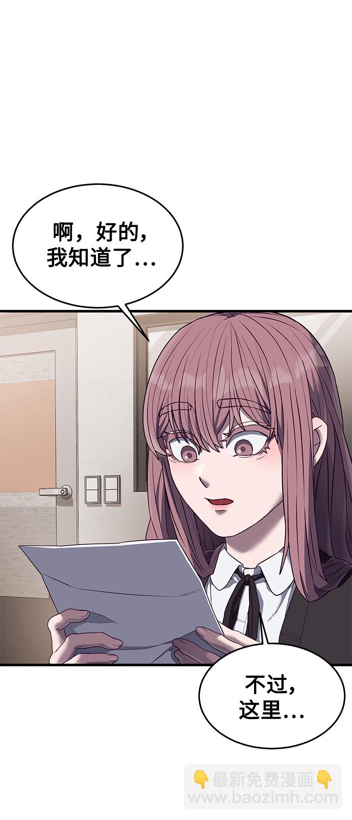 [第22话] 登场13