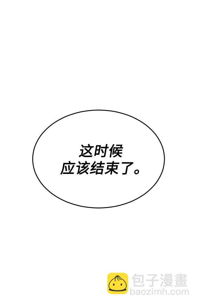 [第22话] 登场132