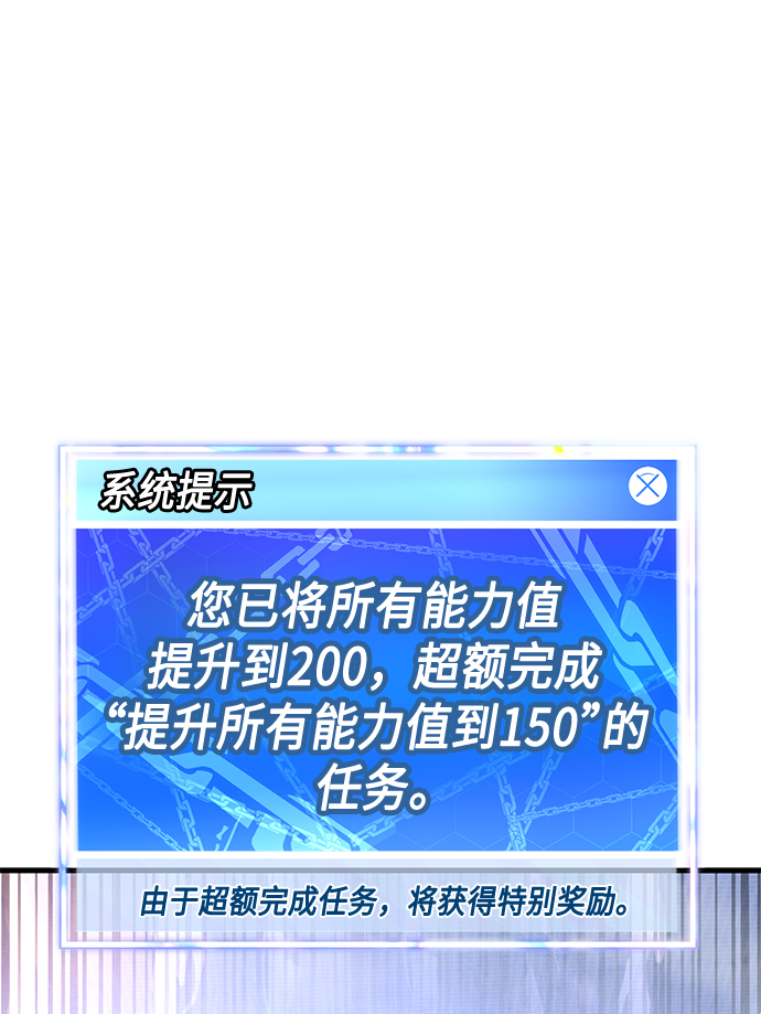 [第22话] 登场136