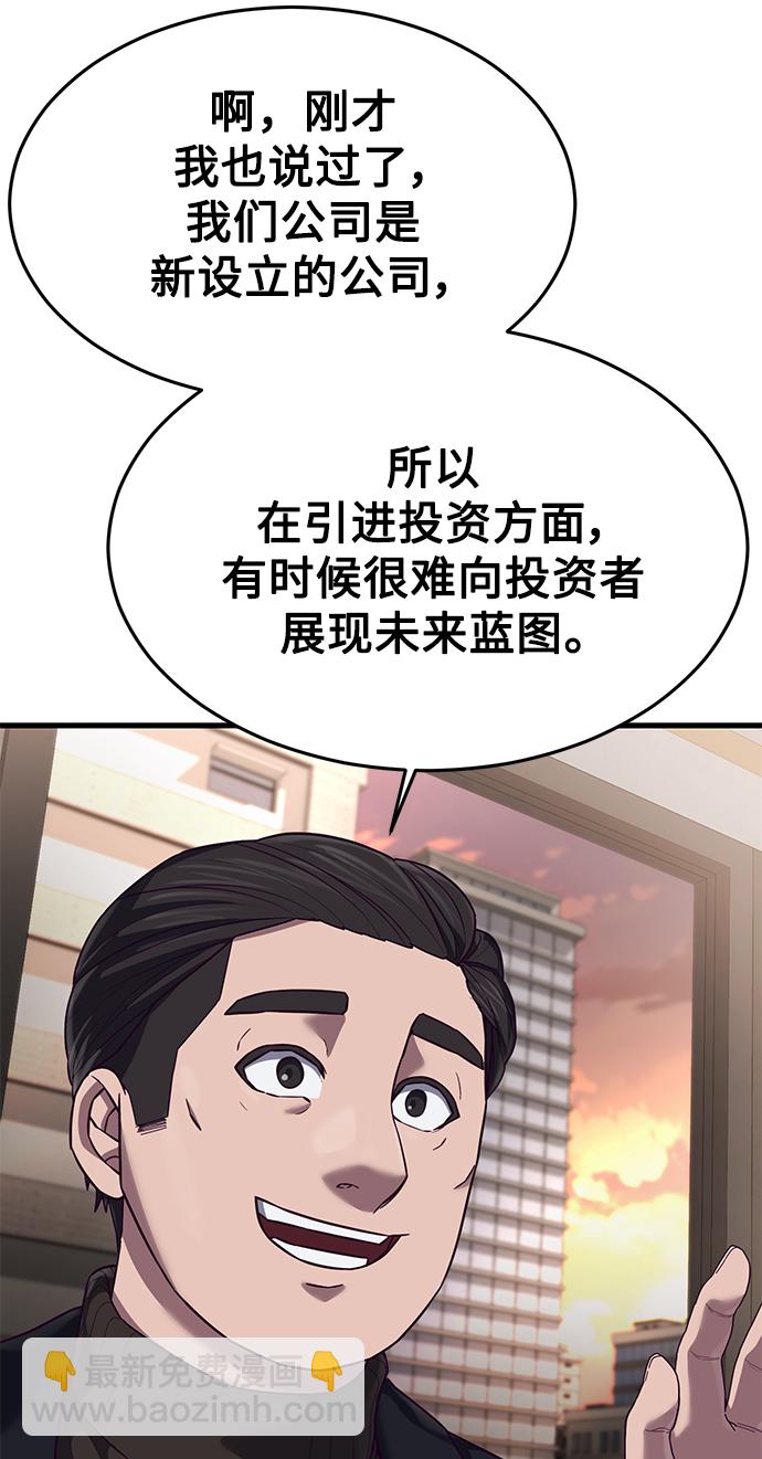 [第22话] 登场15