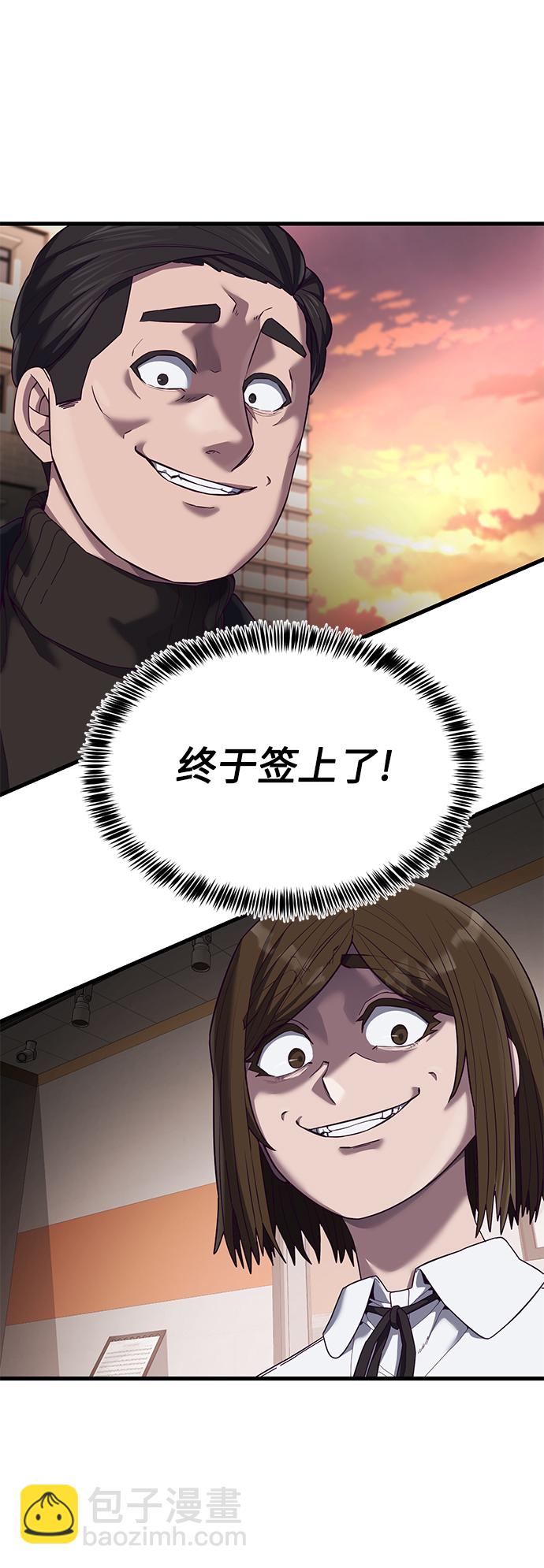 [第22话] 登场19