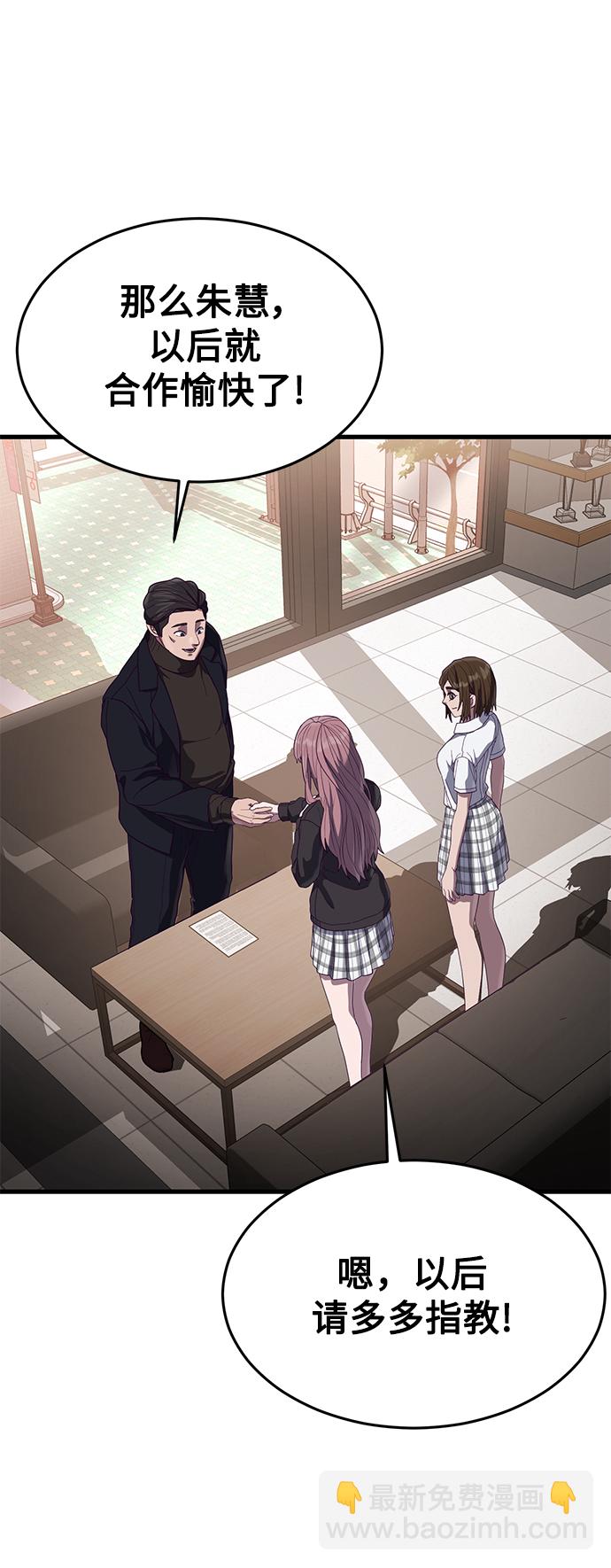 [第22话] 登场20