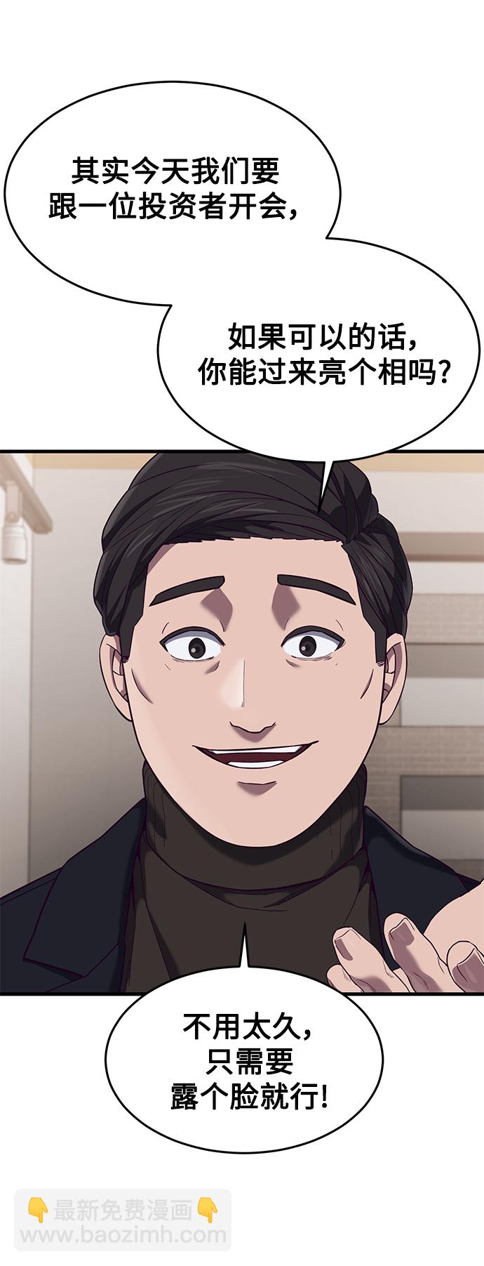 [第22话] 登场22