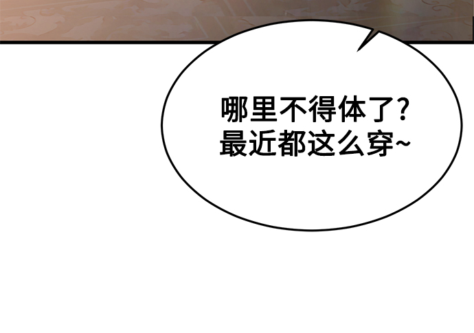 [第22话] 登场31