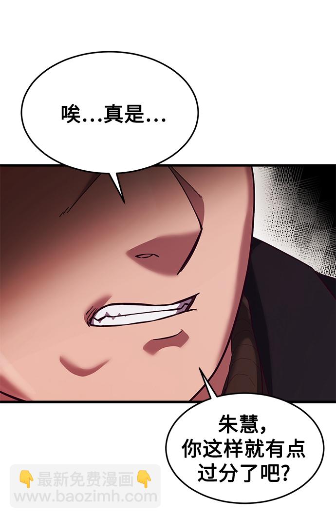 [第22话] 登场34