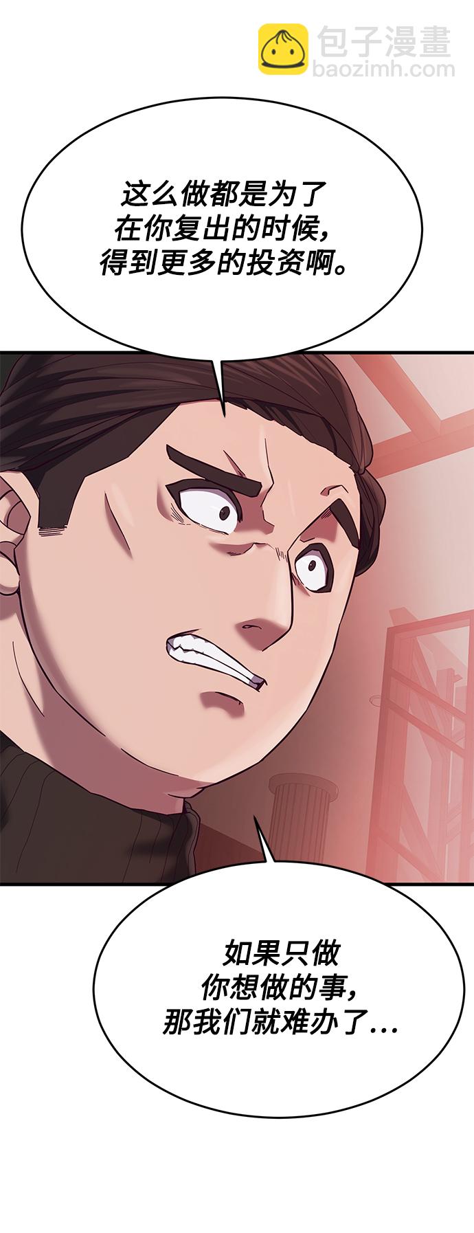 [第22话] 登场36