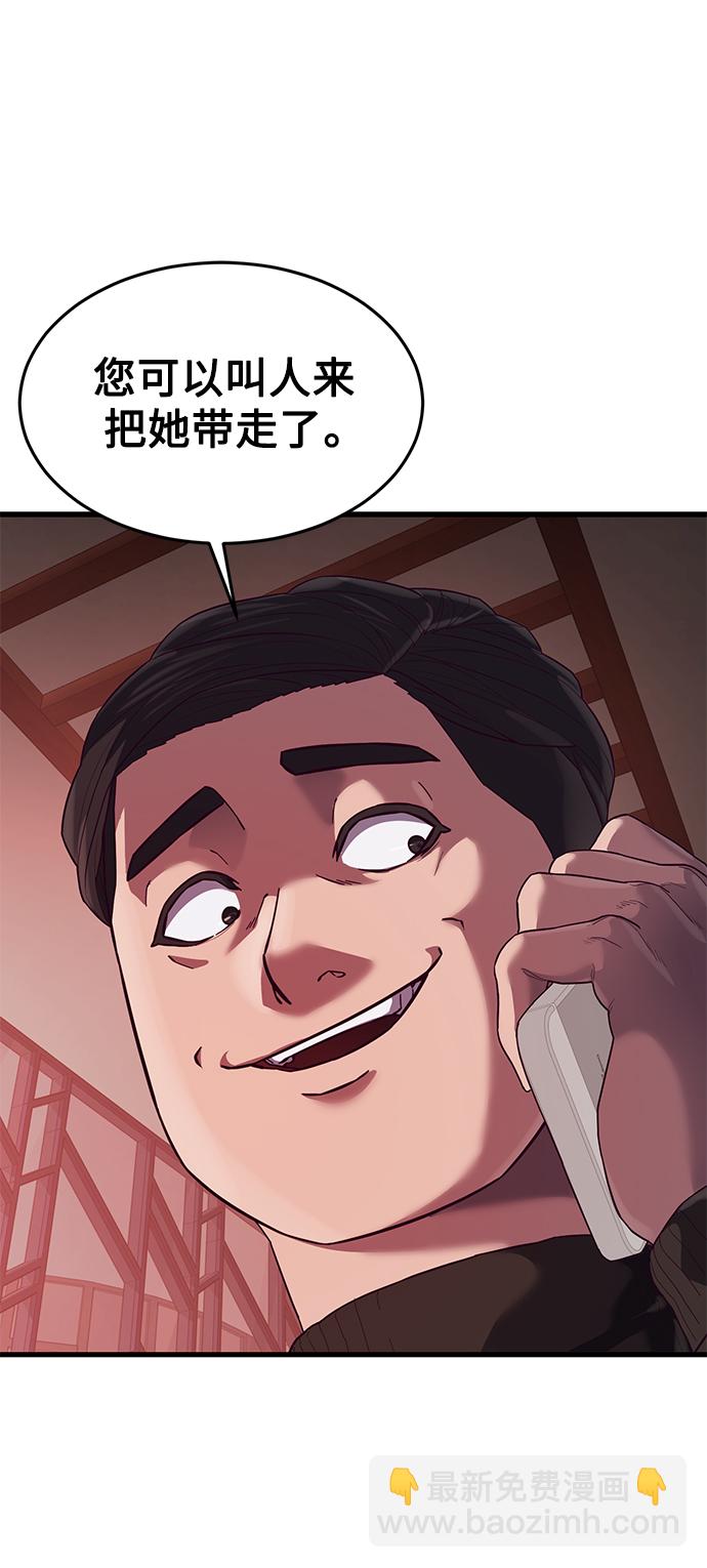 [第22话] 登场45