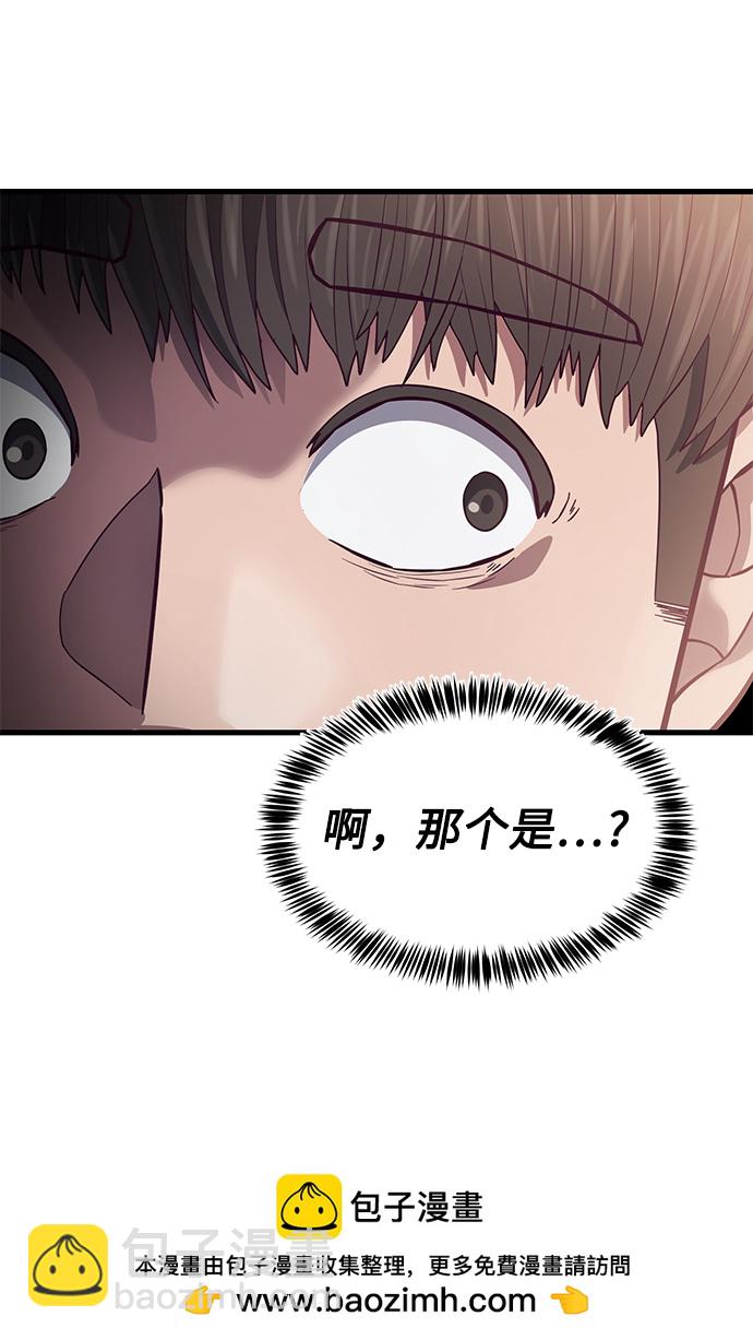 [第22话] 登场49