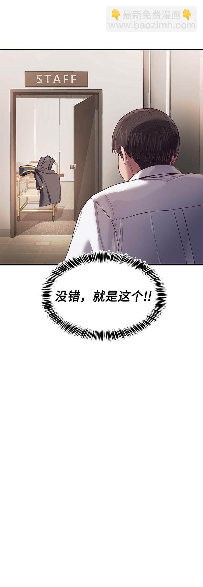 [第22话] 登场54