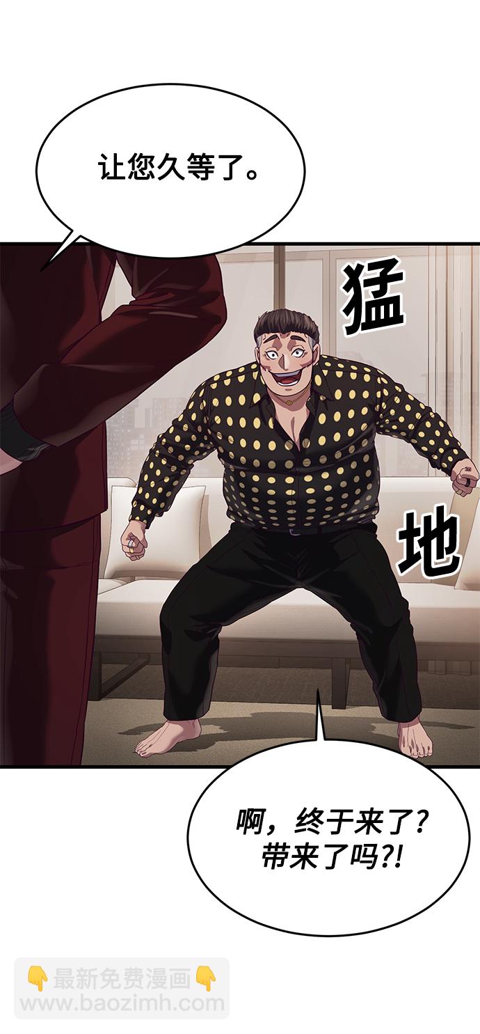 [第22话] 登场56