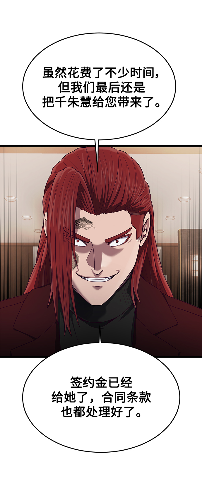 [第22话] 登场57