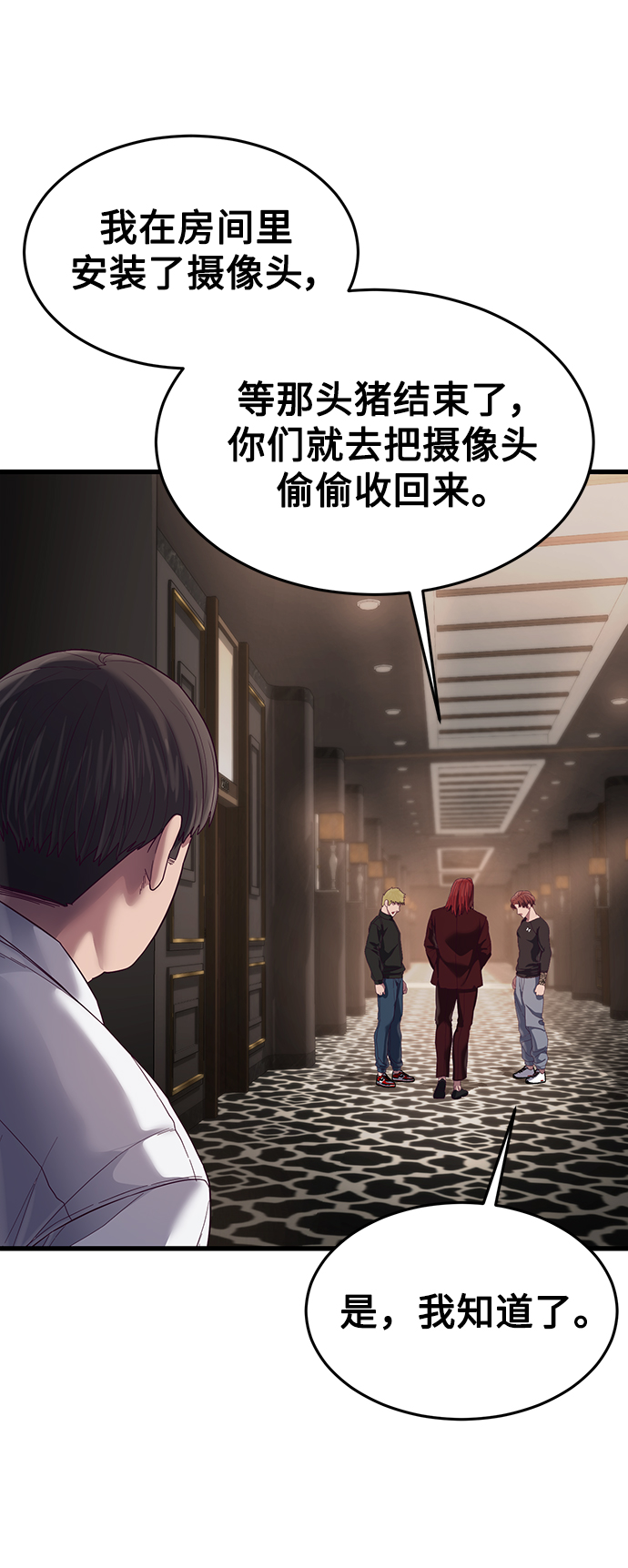 [第22话] 登场63