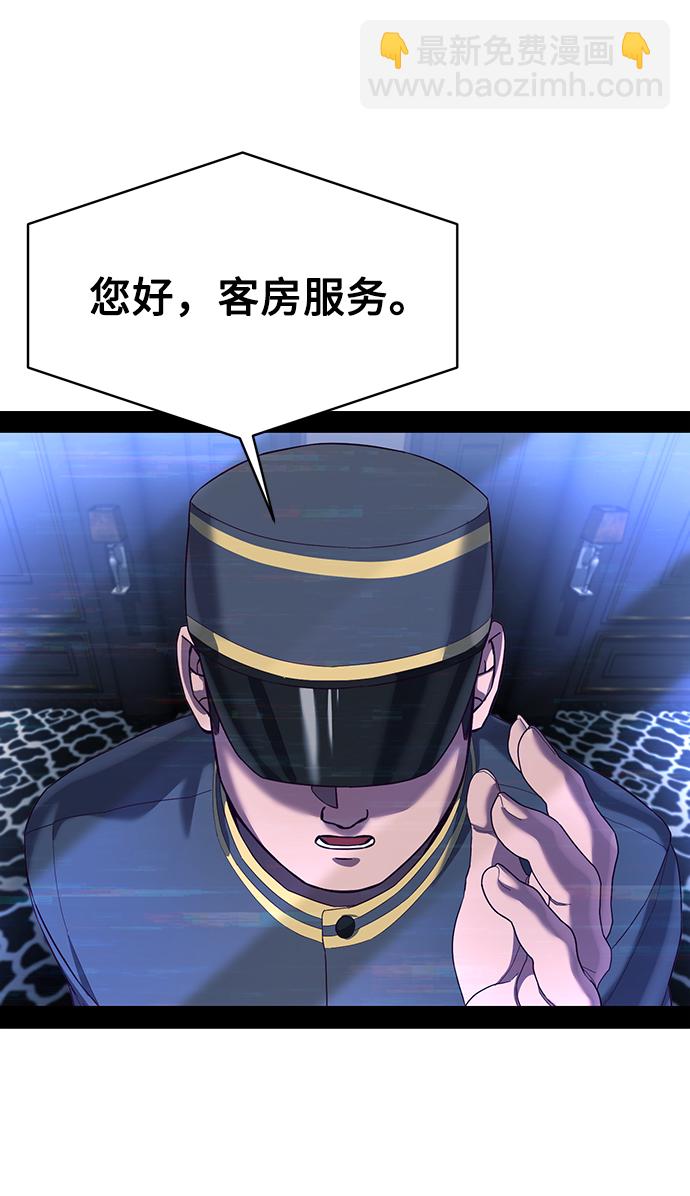 [第22话] 登场68