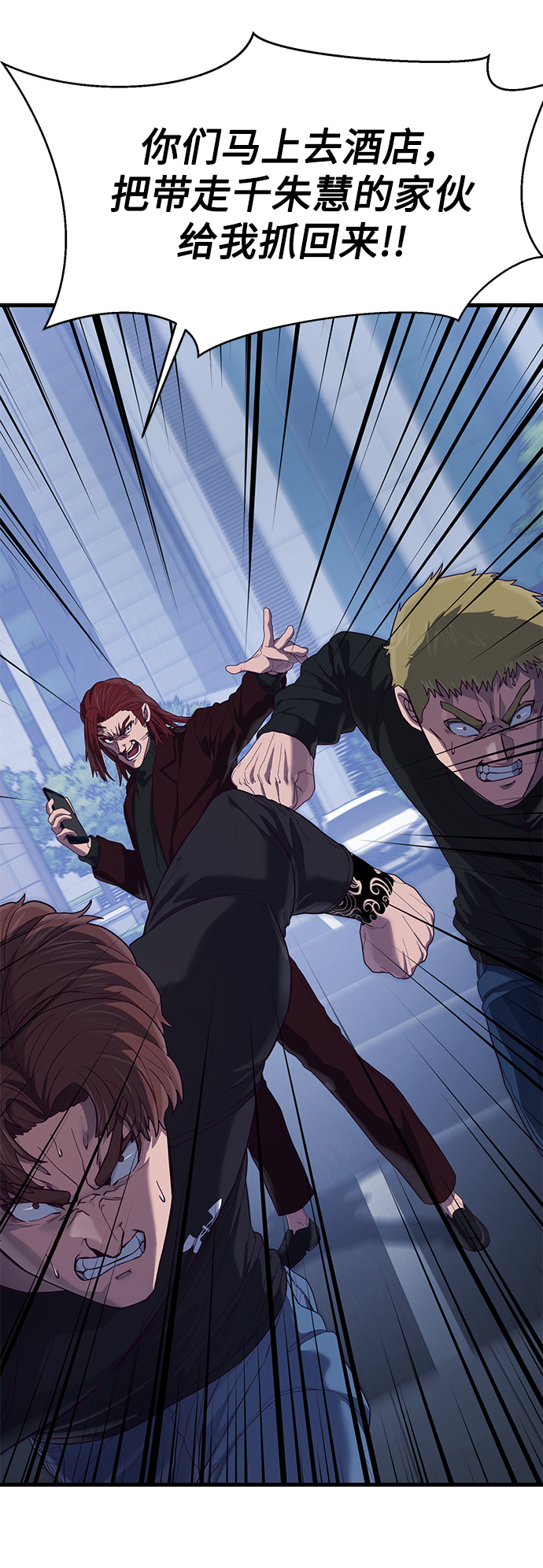 [第22话] 登场78