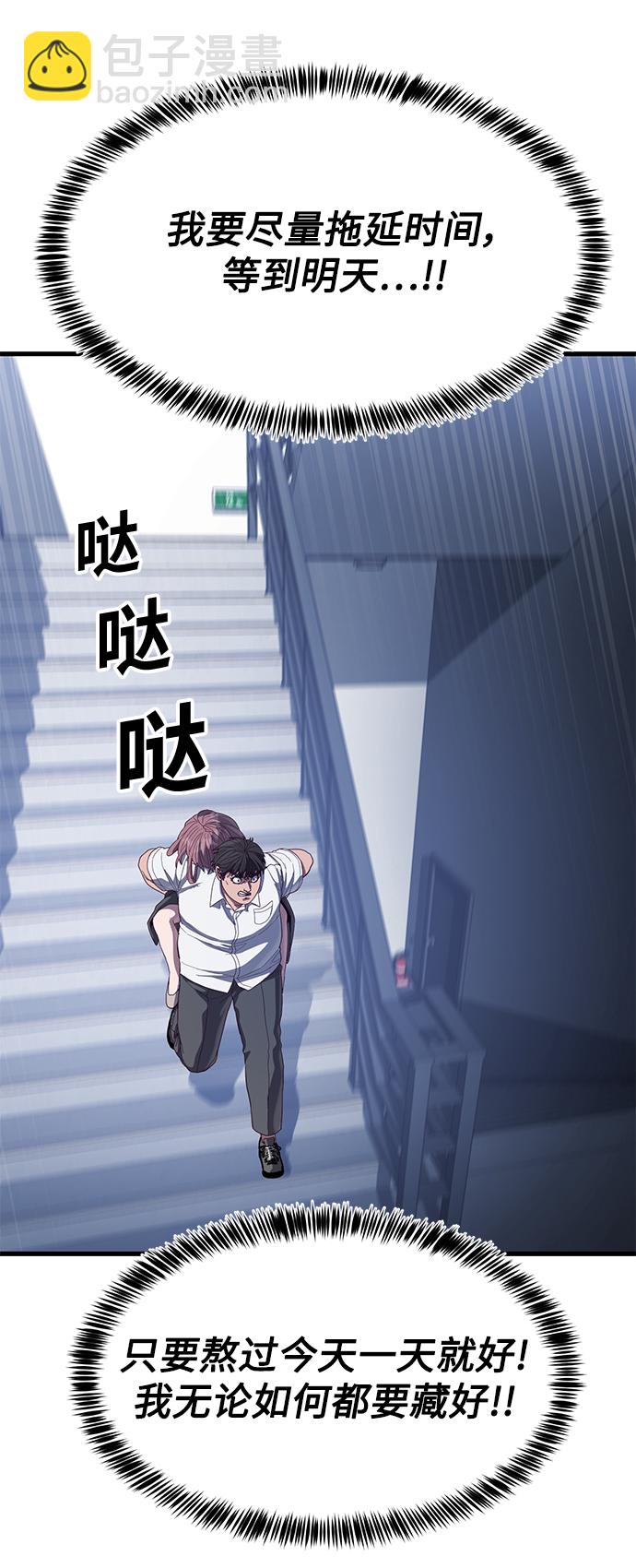 [第22话] 登场80
