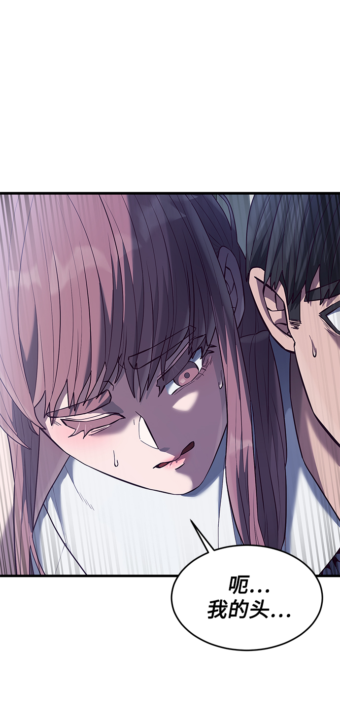 [第22话] 登场81