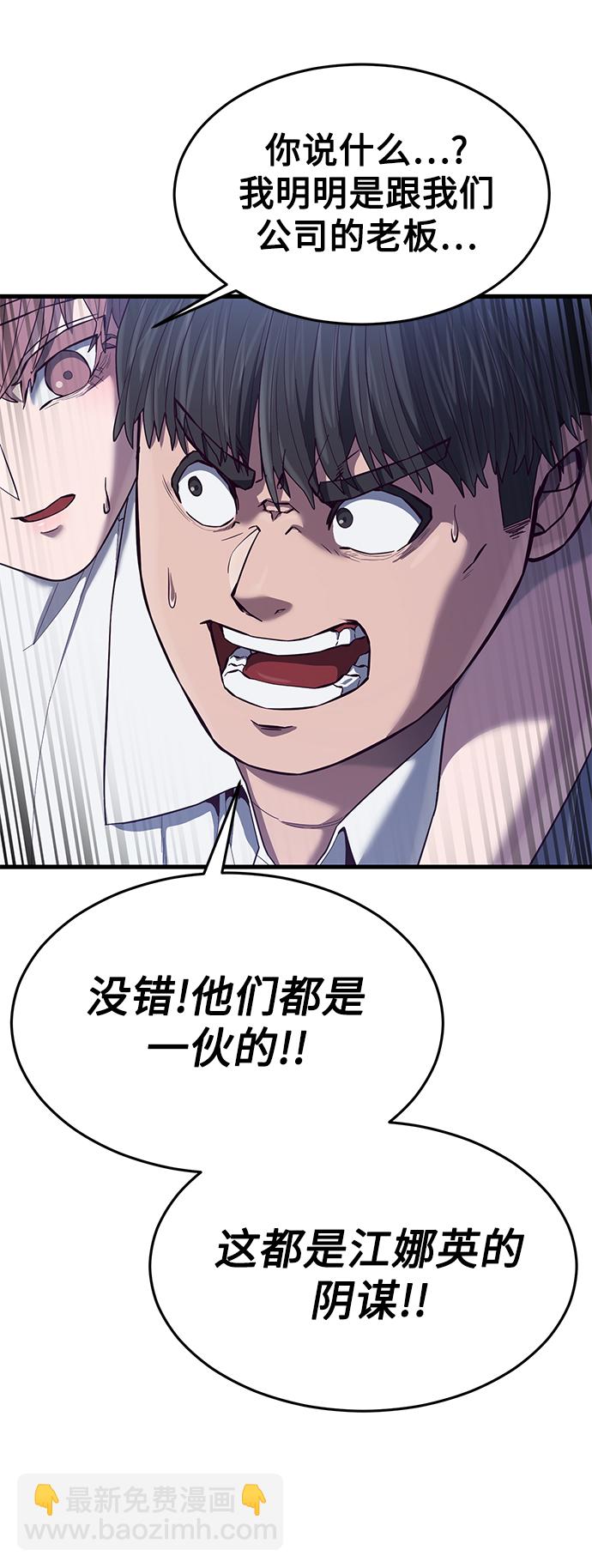 [第22话] 登场84