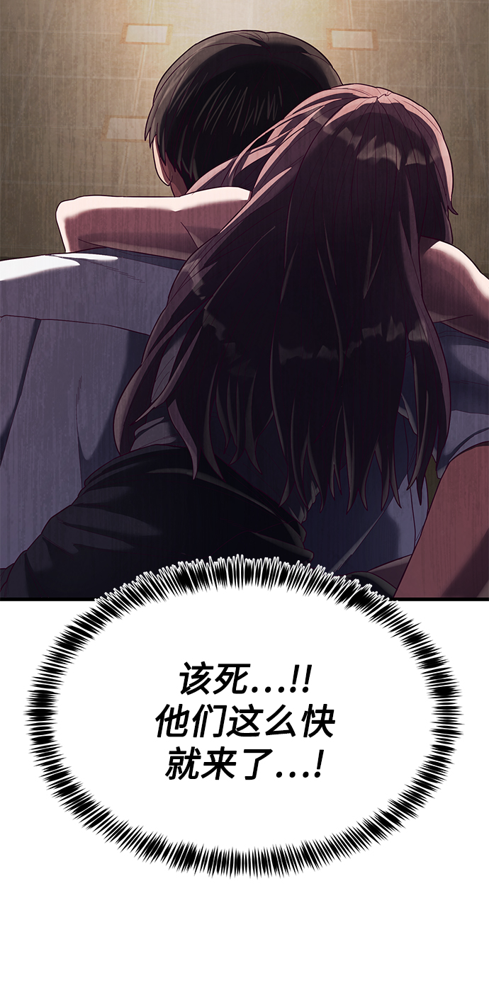[第22话] 登场88