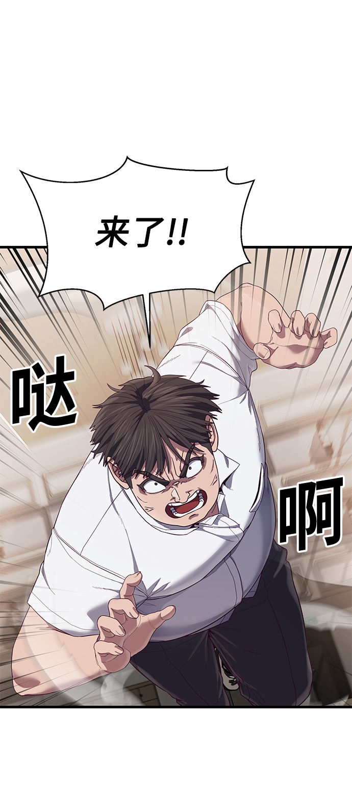 [第22话] 登场91