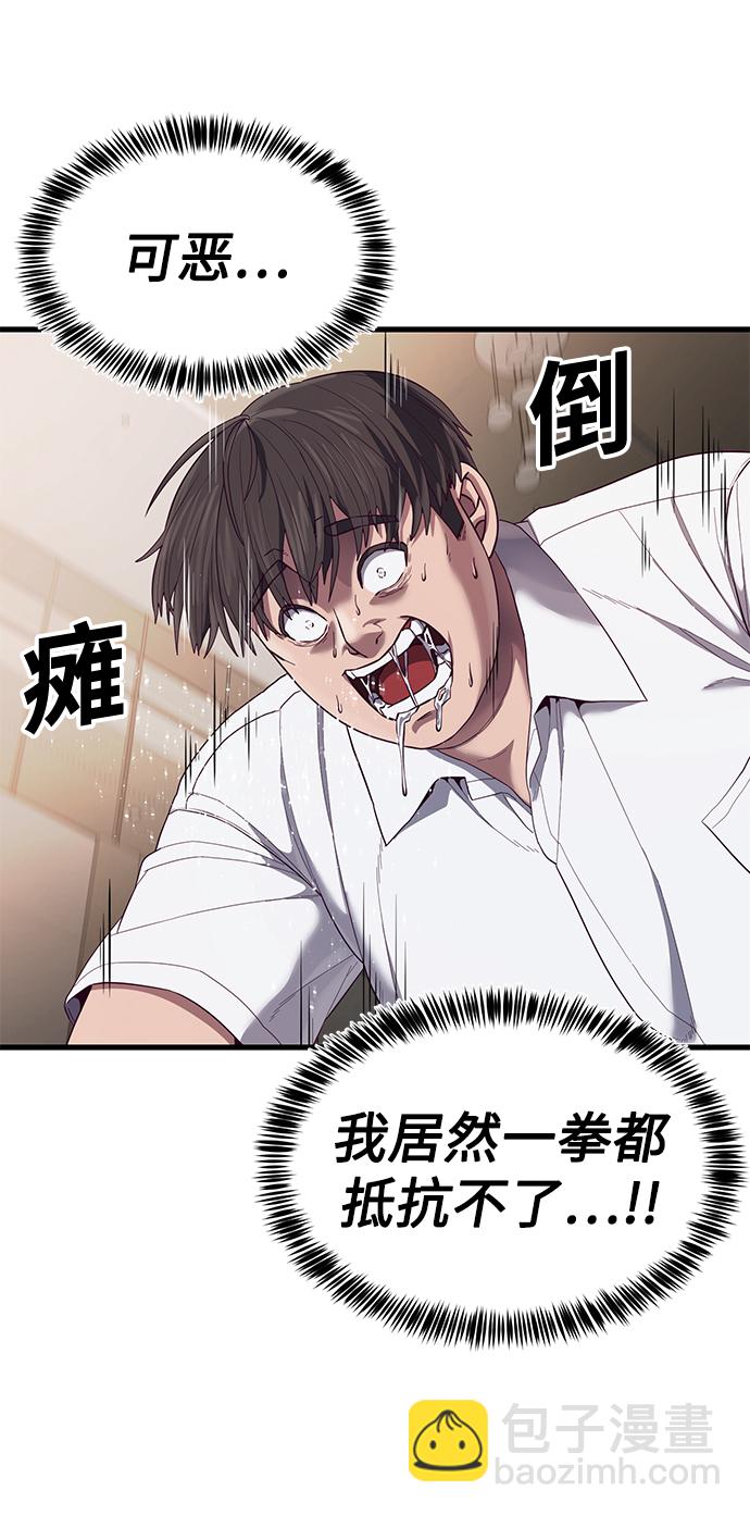 [第22话] 登场93