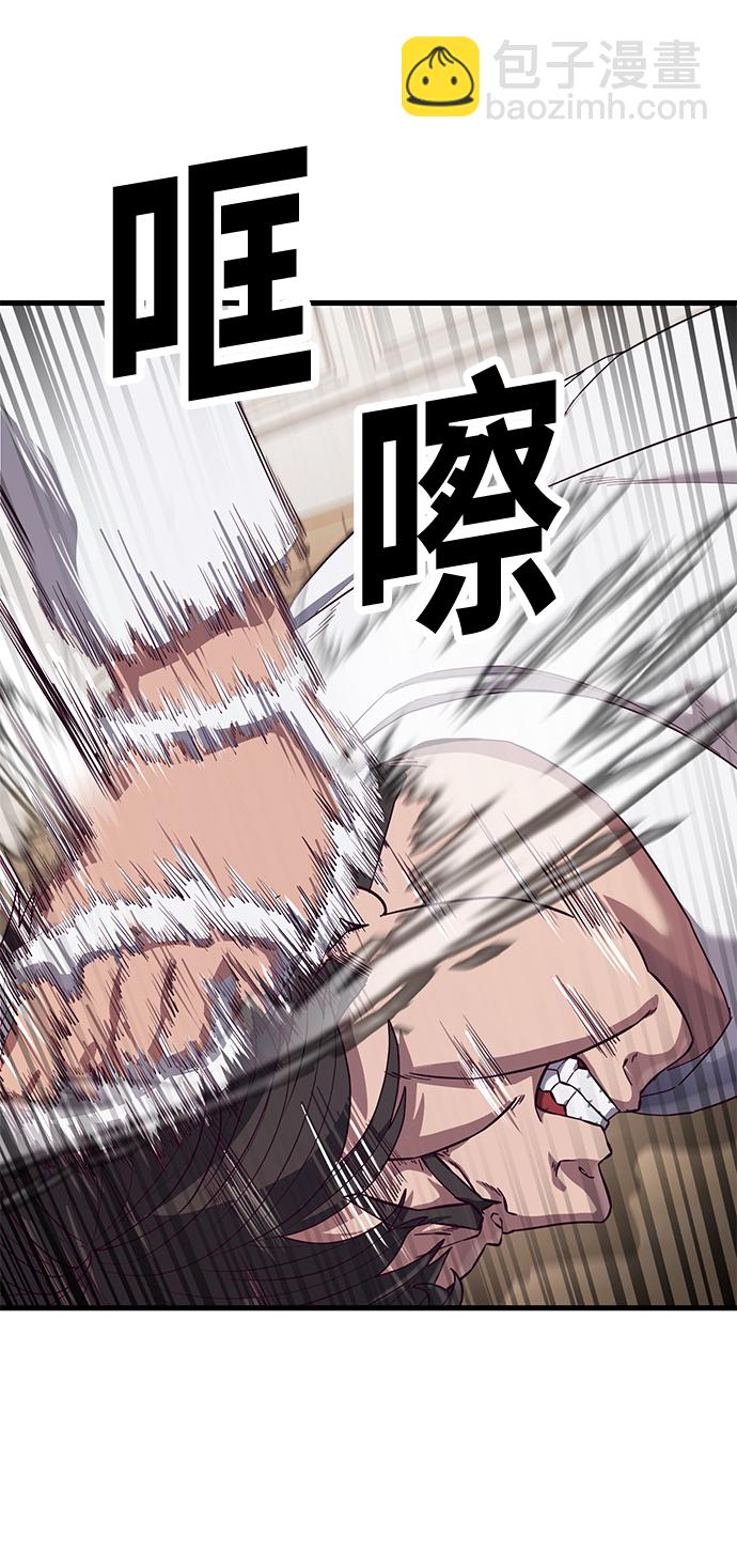 [第22话] 登场94