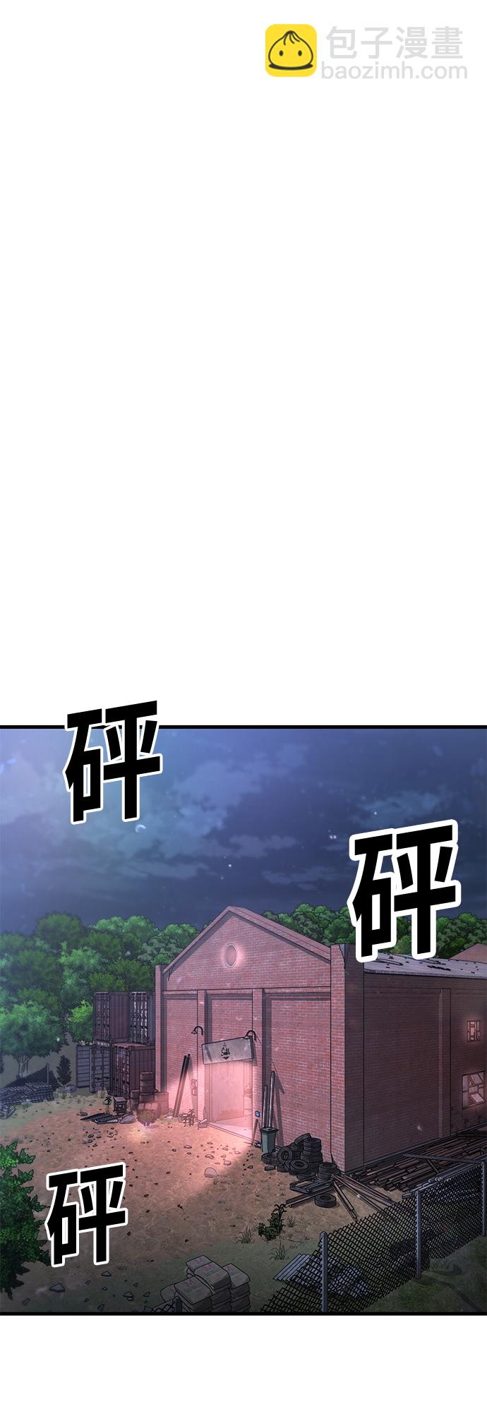 [第22话] 登场96