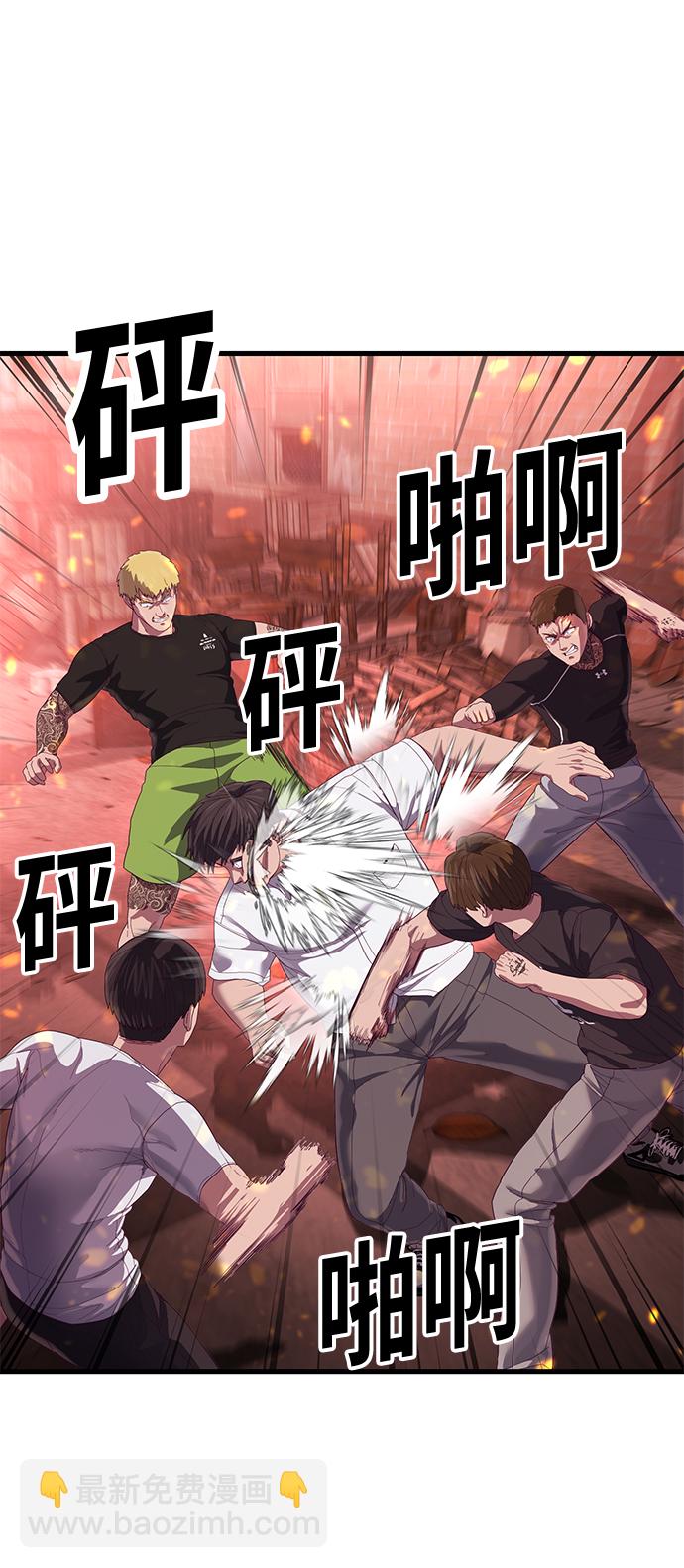 [第22话] 登场97