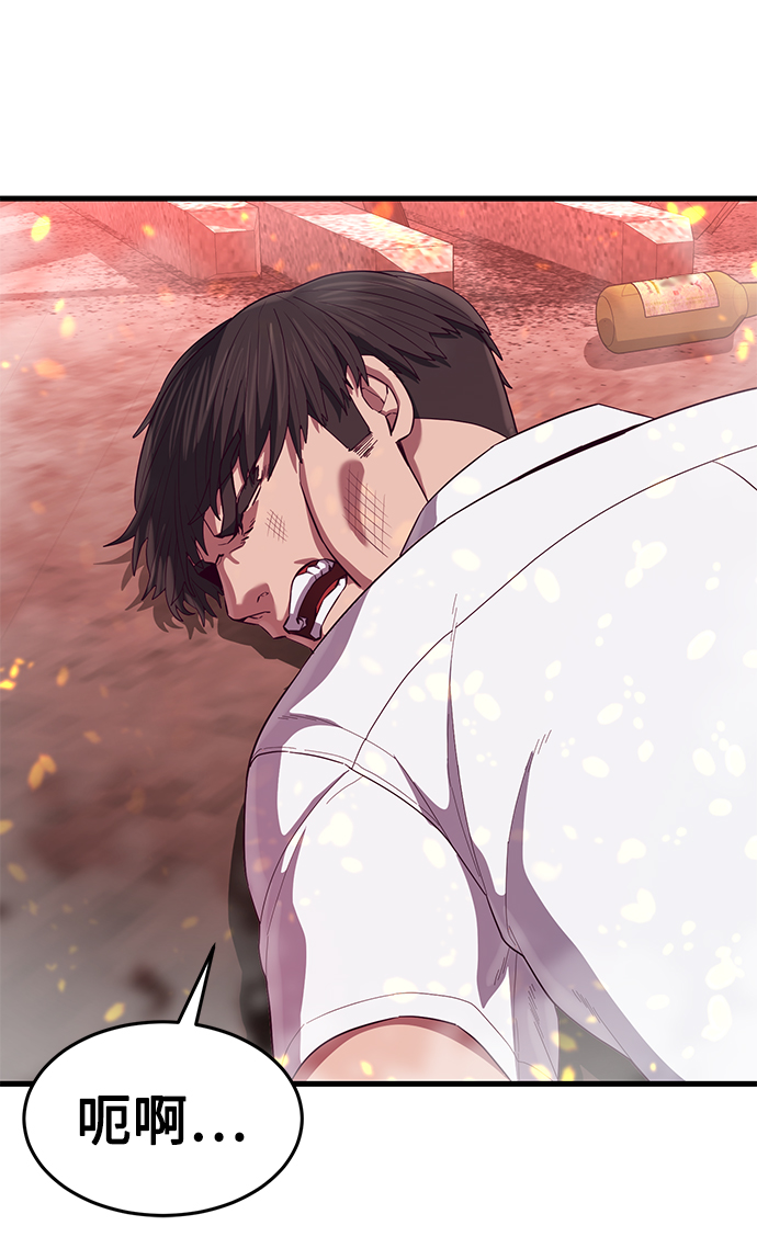 [第22话] 登场99