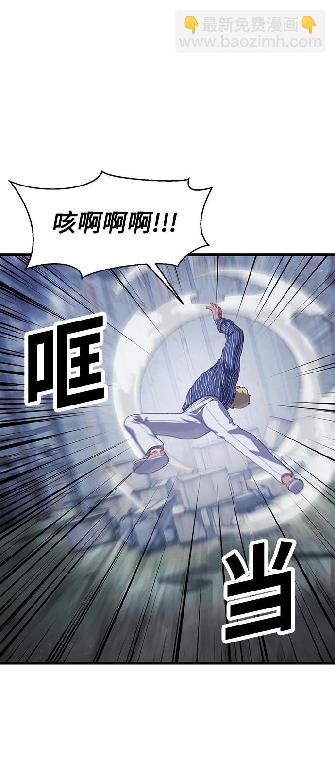 [第23话] 训练的成果108
