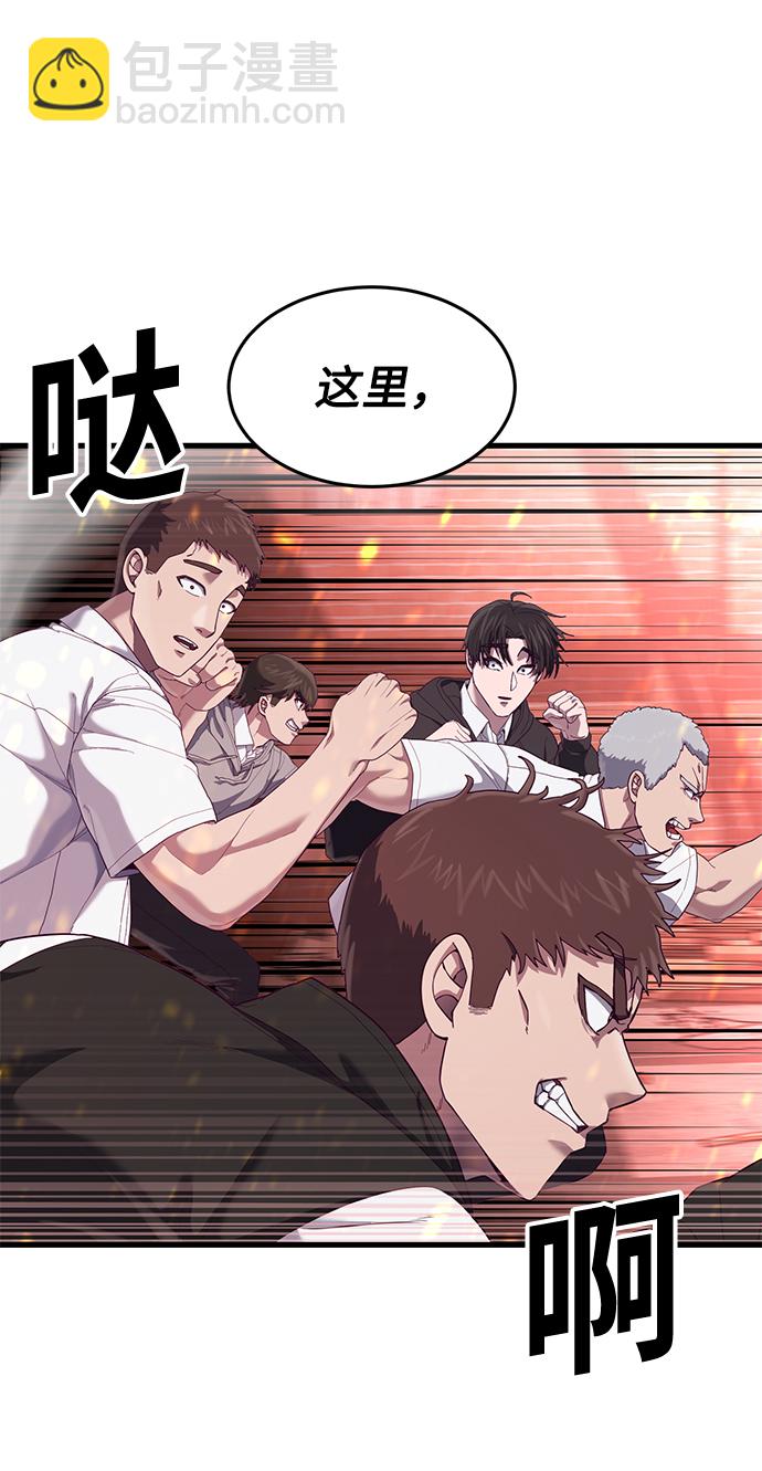 [第23话] 训练的成果11