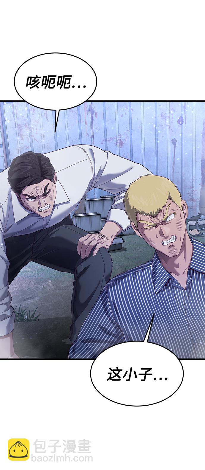 [第23话] 训练的成果110
