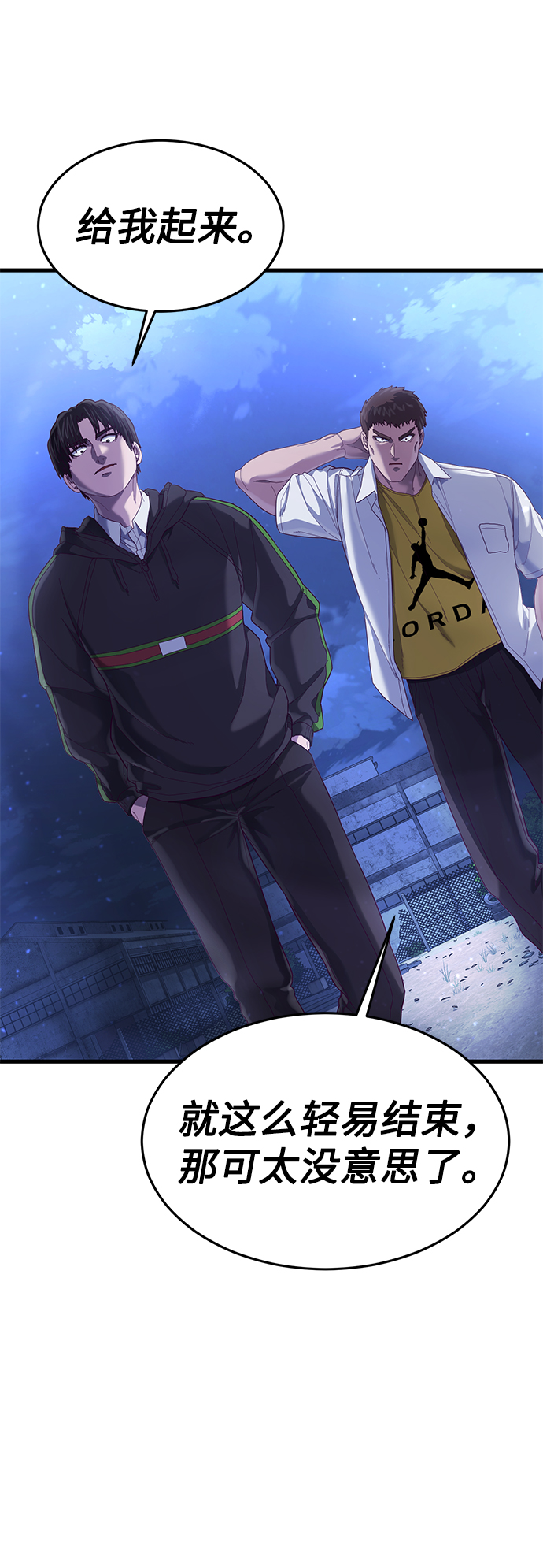 [第23话] 训练的成果111