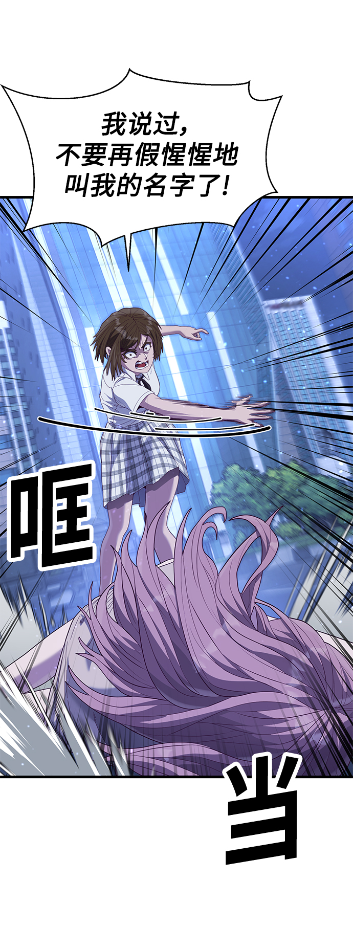 [第23话] 训练的成果116
