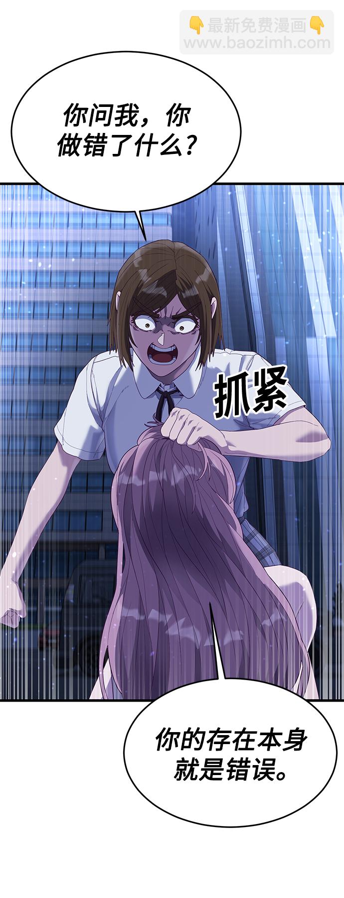 [第23话] 训练的成果117