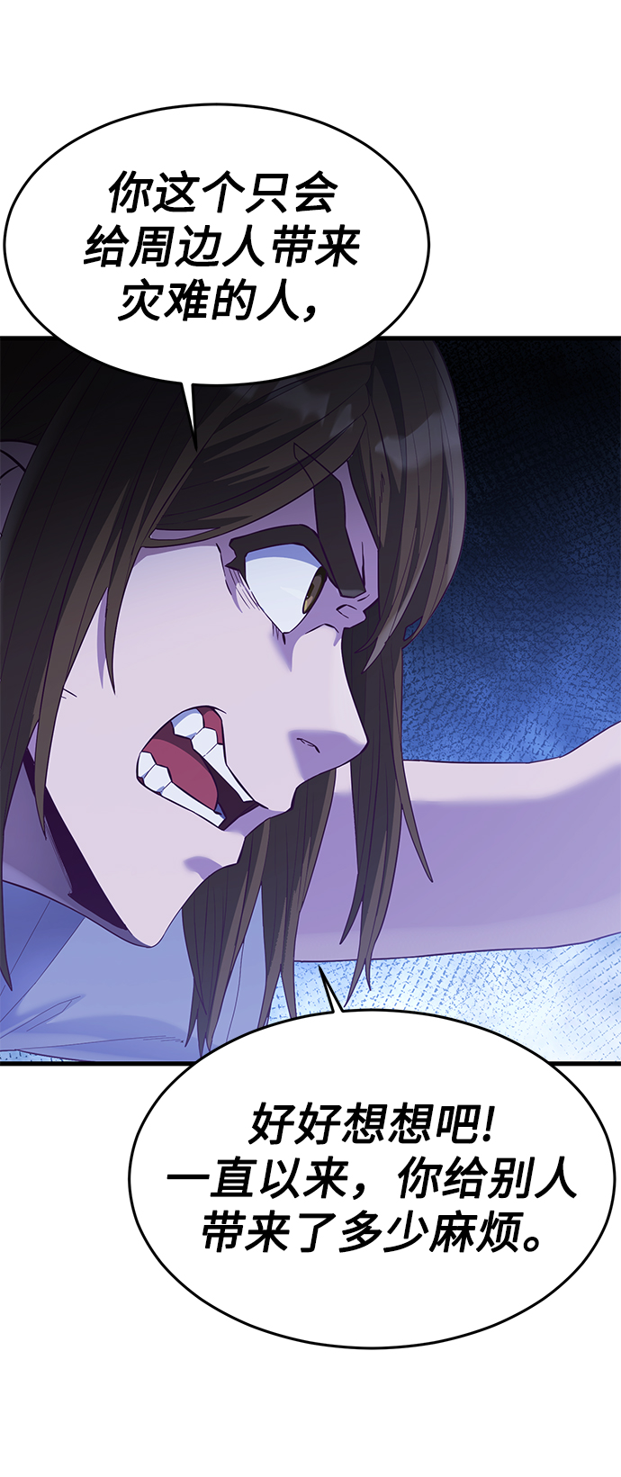 [第23话] 训练的成果118