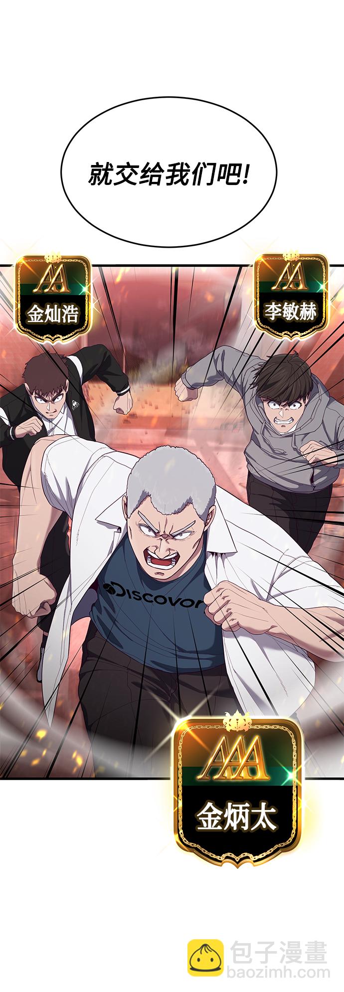 [第23话] 训练的成果12