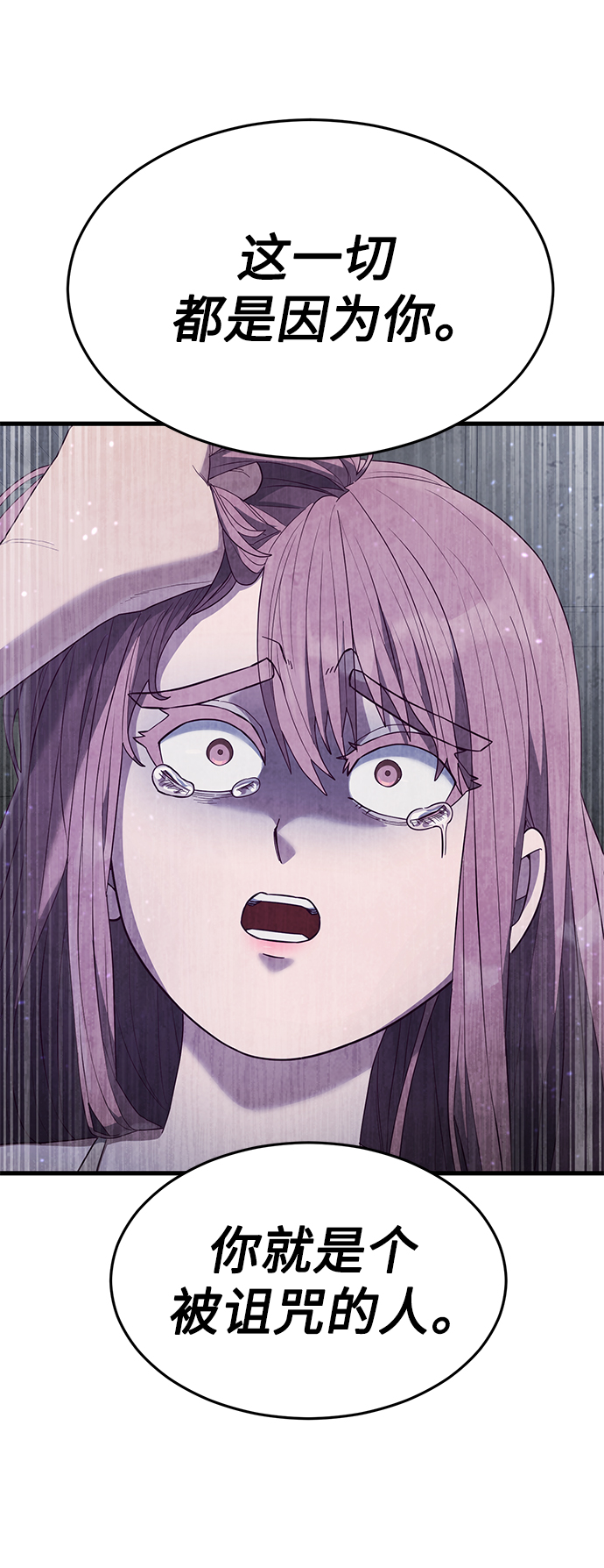 [第23话] 训练的成果120