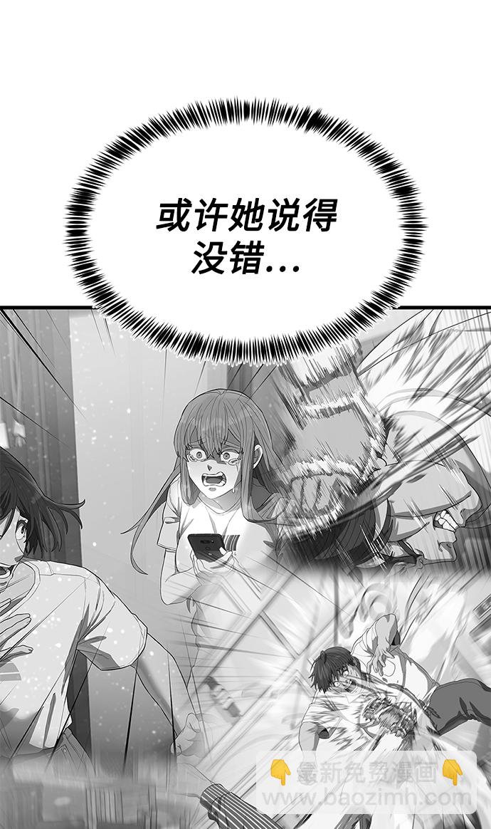 [第23话] 训练的成果122