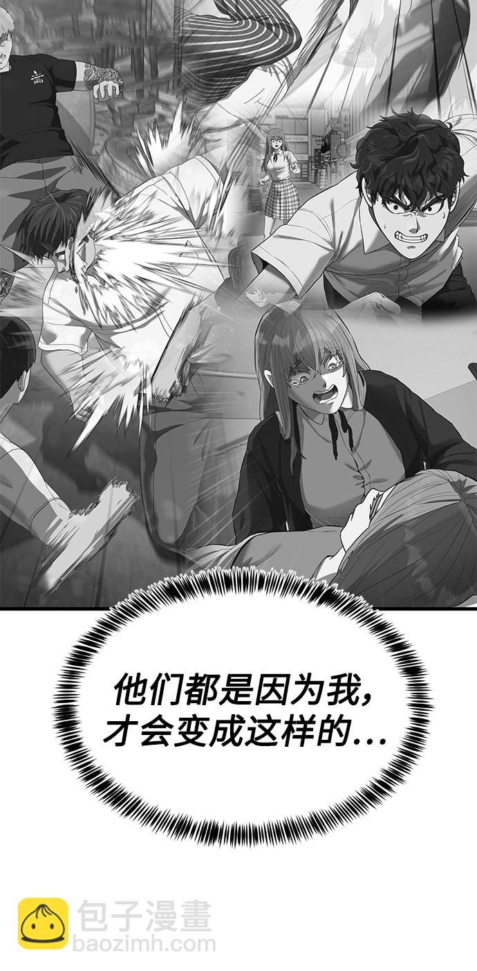 [第23话] 训练的成果123
