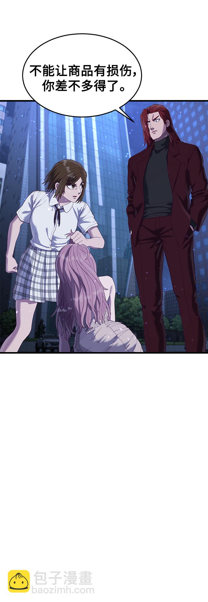 [第23话] 训练的成果124