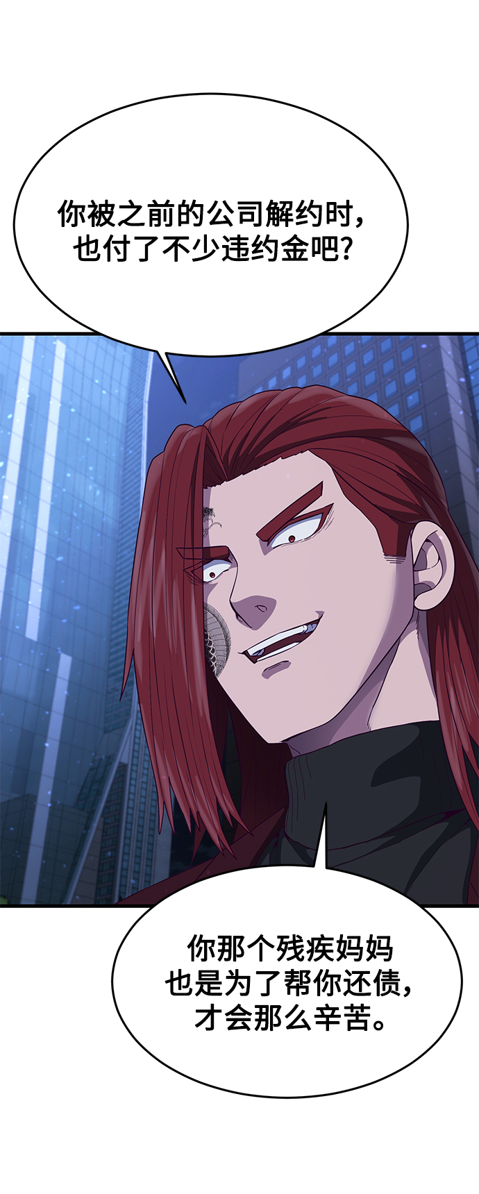 [第23话] 训练的成果127