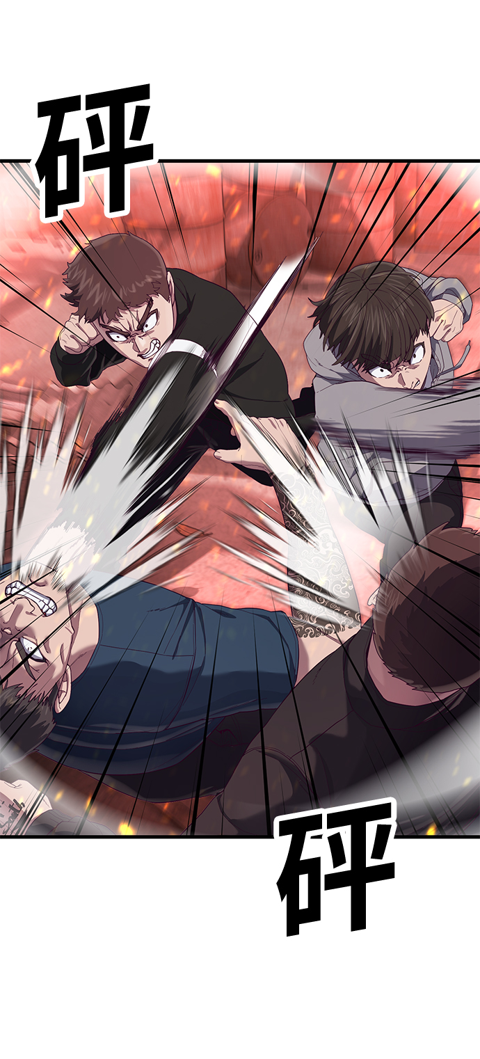 [第23话] 训练的成果13