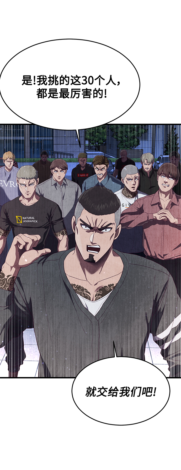 [第23话] 训练的成果131