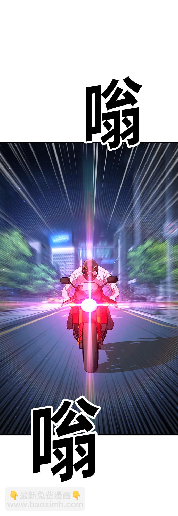 [第23话] 训练的成果135