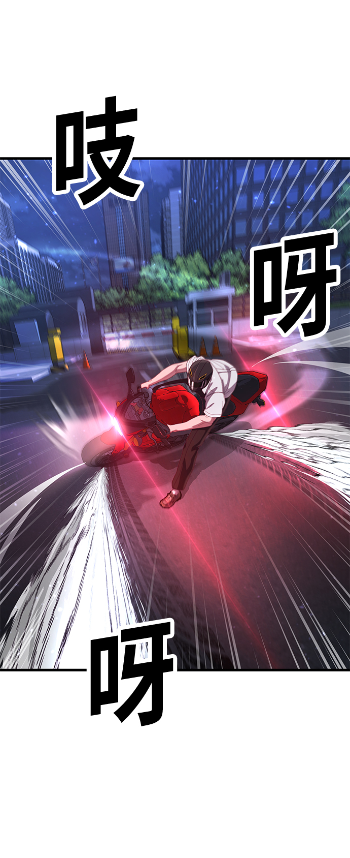 [第23话] 训练的成果138