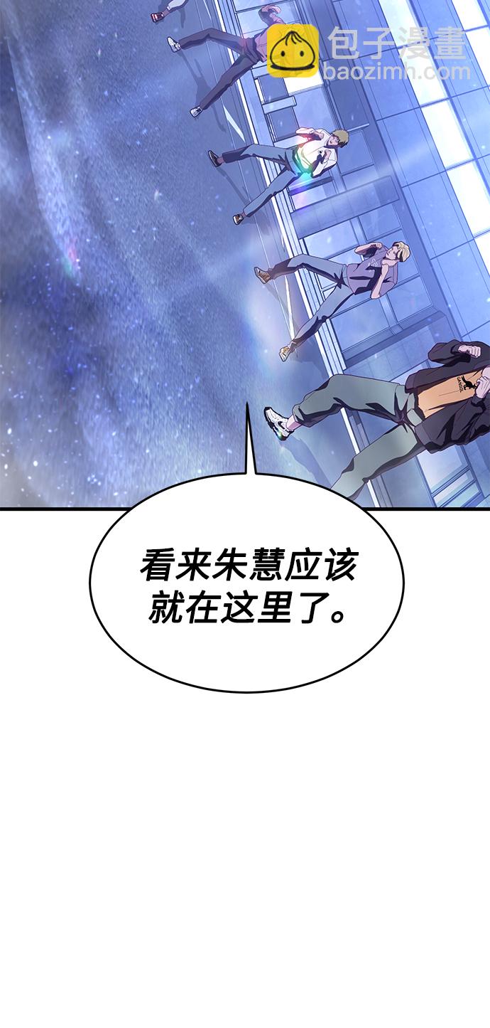 [第23话] 训练的成果141