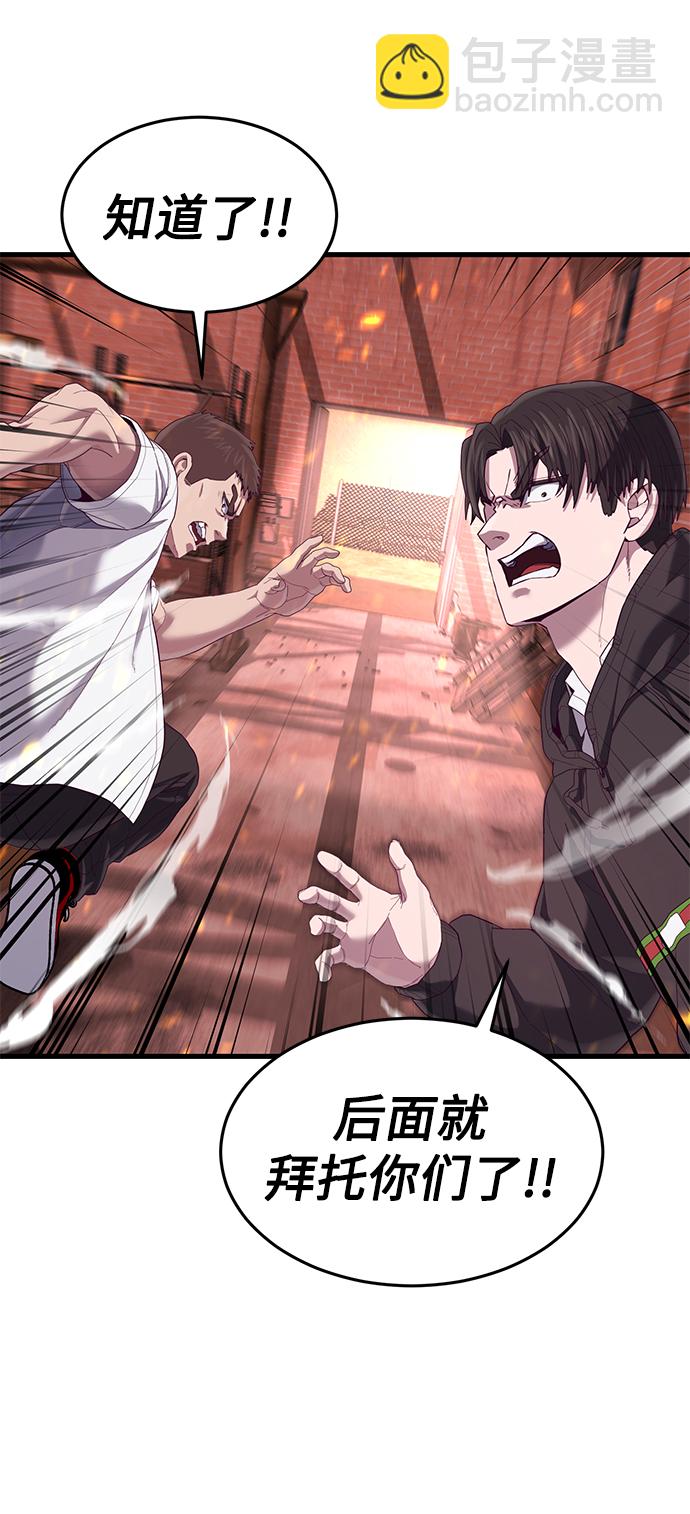 [第23话] 训练的成果16