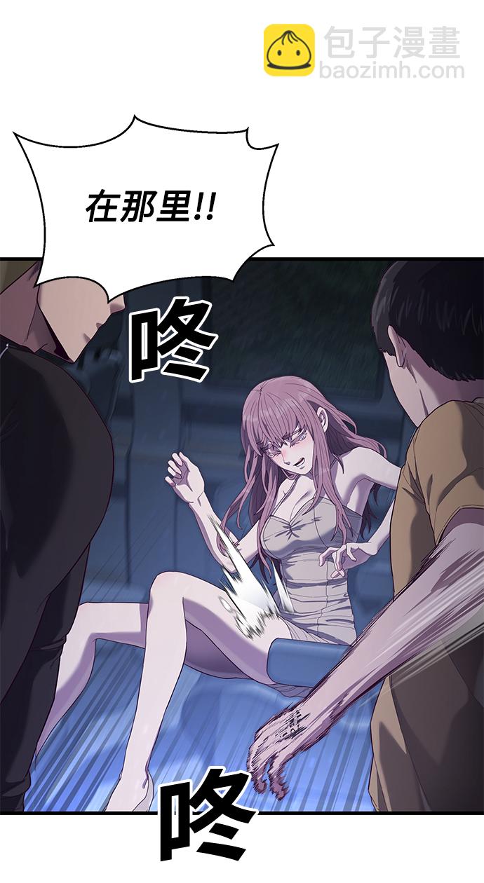 [第23话] 训练的成果18