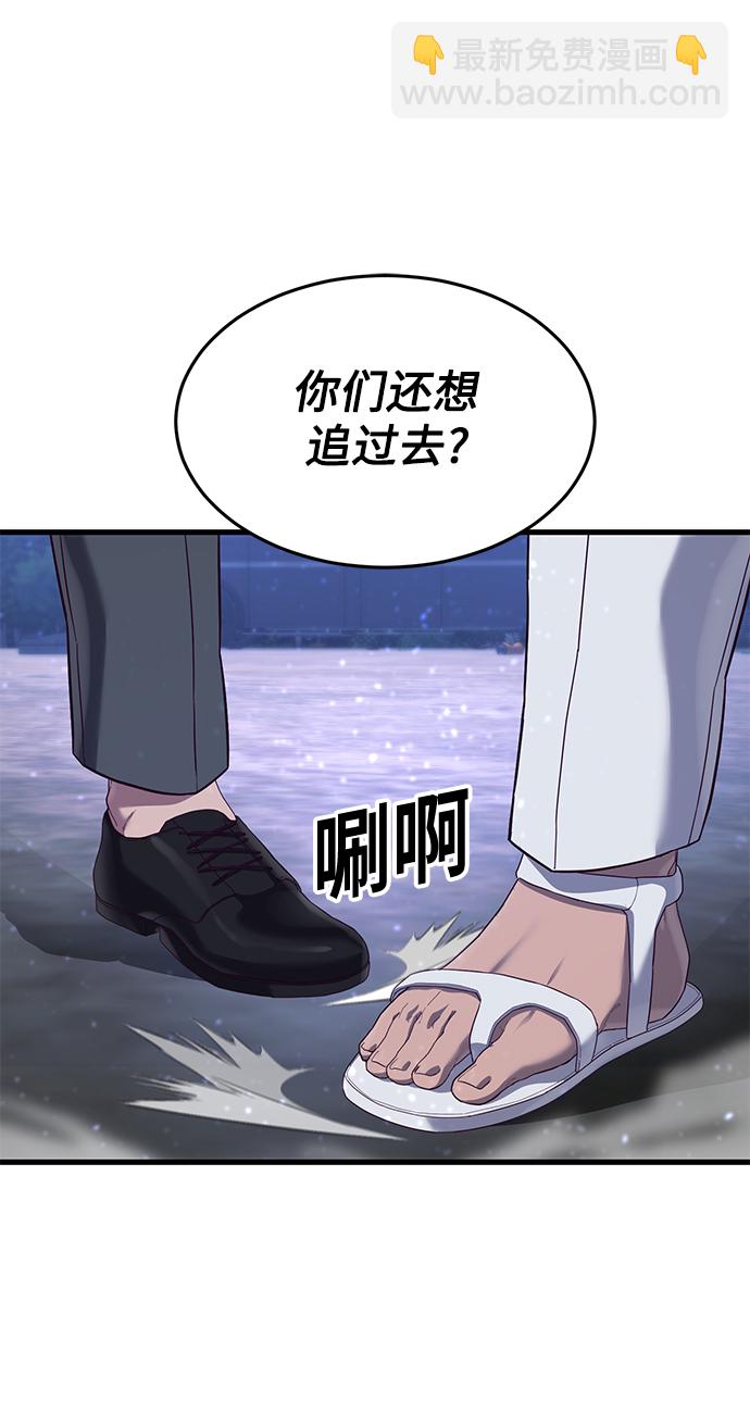 [第23话] 训练的成果19